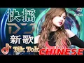 Chinese DJ 2023 高清新2023夜店混音 - 酒干倘卖无 -关山酒-山水组合 - 你莫走-你的万水千山-海来阿木 - 点歌的人-浪子闲话-旧梦一场 - 阿悠悠-丢了你 -井胧
