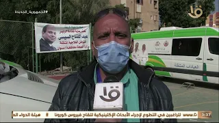 نشرة الثالثة تواصل أعمال القافلة الطبية المجانية بمنطقة جبل الزلط بأسوان  نشرة الثالثة تواصل أعمال القافلة الطبية المجانية بمنطقة جبل الزلط بأسوان