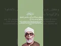 Download Lagu Syech Mahmud Khalil Al-Hussary  : Surah Maryam