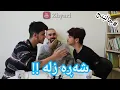 Download Lagu بەهێزترین چاڵێنج لەگەڵ دانی و ڕۆما