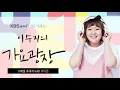 iKON '이별길 (GOODBYE ROAD)' 라이브 LIVE /181008[이수지의 가요광장]