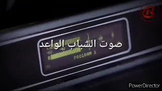 نسمات صباحية يا صباح الخير 