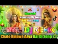 Download Lagu Navratri Nonstop Full Dj Songs💞Navratri Special Dj Songs💞Top Bhakti Dj Song 2025💞Dj Vishal Bhai