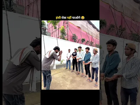हँसी नहीं रोक पाओगे 😱🤯