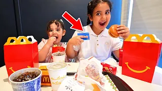 ليلى ولجين اخذو صرافة اخوهم تغدو في ماكدونالدز