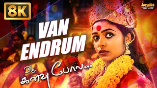 Van Endrum - 8K Video Song | Oru Kanavu Pola | Ramakrishnan | Soundararaja | E. S. Raam