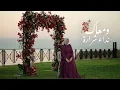 Download Lagu Nedaa Shrara - W Ma'aak [Official Video] (2023) / نداء شرارة - ومعاك