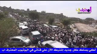 جنازة الشيخ محسن حسان الحارثي 