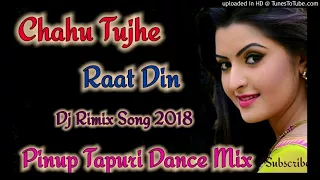chahu tujhe raat din new year 2018 new mix love song hard bass dj song