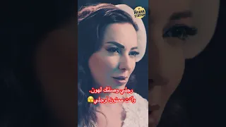 رجلي وص لتك لهون فلازم تشكرها 