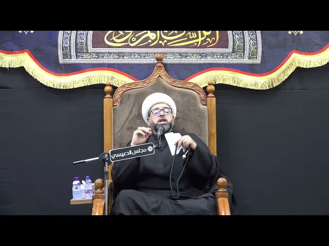 ⁣التأثر بمصاب الإمام الحسين (ع) - الشيخ ياسين الجمري - مجلس الدعيسي