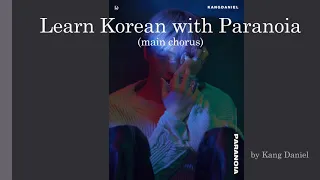 Download Learn Korean with Paranoia by  Kang Daniel MP3
