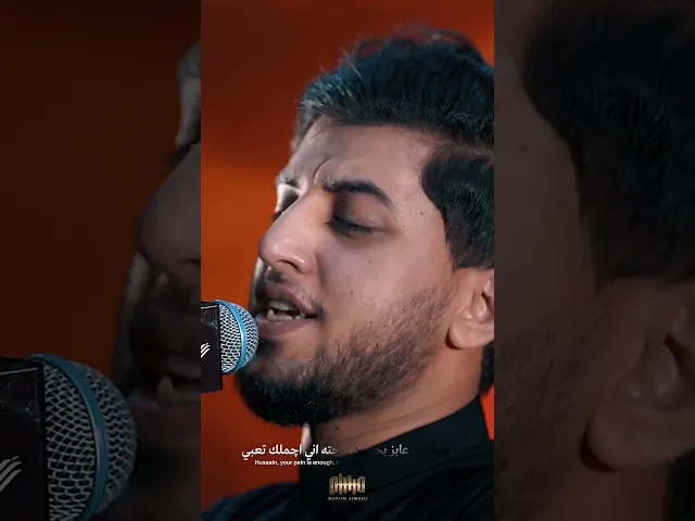 ماگام اخو تلگاني |#مسلم_الوائلي | 1447هـ