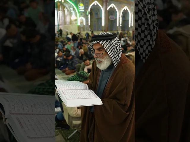 ⁣القرآن الكريم .. إشراقة النور التي لا تخبو عبر الأزمان