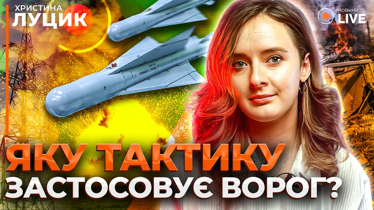 Новая тактика оккупантов и ситуация в Сумской области — эксклюзив Новини.LIVE с фронта
