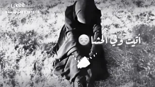 أنا الموجوع من ألم الخطايا صندوق الوصف رابط لقناة خاتين يوميات منتقبة وملتحي ياريت تشتركوا فيها   دندنها
