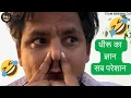 Lagu BINA GHYAN KE GHYANI | बिना ज्ञान के ज्ञानी | TEAM BENIWAL | DHEERU BENIWAL | FUNNY COMEDY VIDEO
