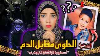 لغز إختفاء رمزي الجزائري من قدام باب بيته قضايا عربية 