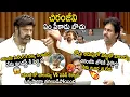 Download Lagu Pawan Kalyan Fires And Strong Reply To Balakrishna Comments On Chiranjeevi In Assembly | BM