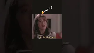 يغار من صديقه الشريك المريب 