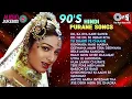 Download Lagu Bollywood Evergreen Romantic Hits ❤️ 90’s Hindi Love Songs 🎶 Old Songs Jukebox - Sadabahar Gane