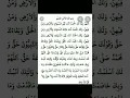 Download Lagu Doa Sholat Tahajjud