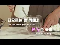 [TJ노래방] 100℃ - 기리보이(Prod.기리보이,YEOHO)(Feat.윤훼이) / TJ Karaoke