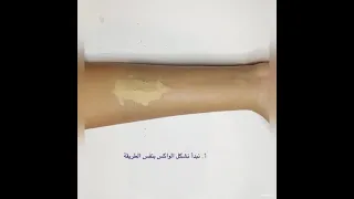 طريقة صنع جرح بالمكياج السينمائي 