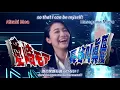 Download Lagu Ultraman Geed OP (English Subtitles) \
