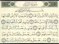 Download Lagu سورة الزلزله مكرره لمده نصف ساعه