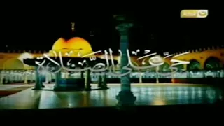 اذان العشاء بصوت الشيخ سيد النقبشندي على قناة النهار دراما قديم 2016 