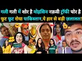 Download Lagu गली गली में शोर है, MOHSIN NAKVI ट्रॉफी चोर है! | Furqan Bhatti Got Mad 🤣