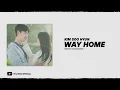 Kim Soo - Hyun ( 김수현 ) - Way Home ( 청혼 ) | Queen Of Tears OST | MGL SUB