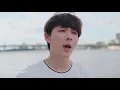 ลม - NUM KALA cover by AMP here