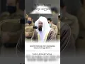 Download Lagu Surah AD Duha [93] Quran Tilawat by ( sheikh abdur rahman as-sudais) #islamicshort #short #quran