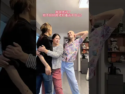 Mom, Stop Her Right Now! π #yutinhyulai #funnyvideo #dance