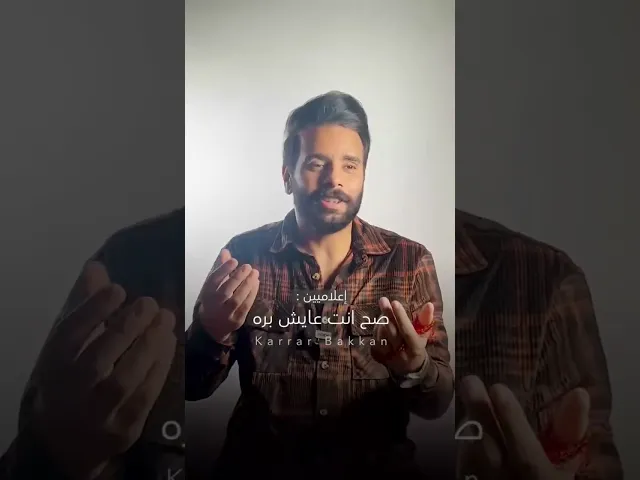 ذليتوا روحكم ⚠️🚫