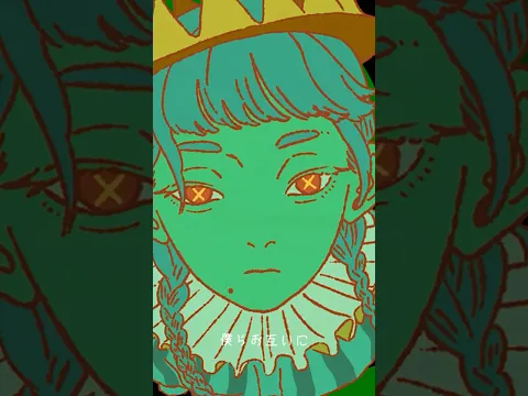 神山羊 - せい / Sei #神山羊 #せい #Sei #Shorts #MV