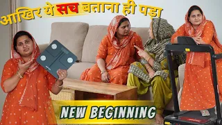 Aakhir aaj se nahi Suruaat Karni he padi | Priya Rao Vlog