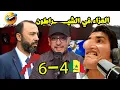 Download Lagu مليار مبرووك للمنتخب المغربي النهائي السودان حذاري 🇲🇦💪🏻