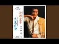 Download Lagu Ai Zai Xin Nei Nuan