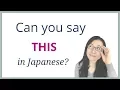 Translate from English to Japanese - See How Simple It Is
