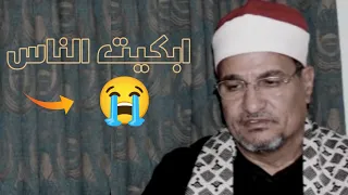 تلاوه توجع القلب الشيخ محمد عبدالوهاب الطنطاوى 