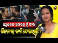 Download Lagu ଅନୁଭବଙ୍କ ହିରୋଇନ୍ ହେବାକୁ କେମିତି ଅନୁରାଧାଙ୍କୁ ମିଳିଥିଲା ଅଫର୍? କହୁ କହୁ ସତ କହିଦେଲେ@AnubhavMohantyOfficial 