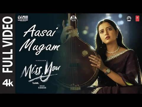 Aasai Mugam - YouTube