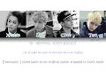 Download Lagu EXO - EXODUS (逃脫) (Chinese ver.) (Color Coded Chinese|Pinyin|Eng Lyrics)