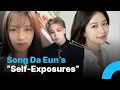 Download Lagu Backlash Mounts Over Song Da-eun’s “Self-Exposures”, Future in Entertainment at Risk