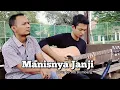 Download Lagu Junaida _ Manisnya janji || Cover by Adi Kumbang
