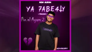 بيجلود و مارزى انا الى كان شاغلنى ريمكس الصوت الرسمى 