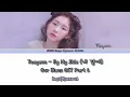 Taeyeon - By My Side (내 곁에) [Our Blues OST Part 6] lyrics [Hangul-Myanmar sub]